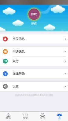 䱤