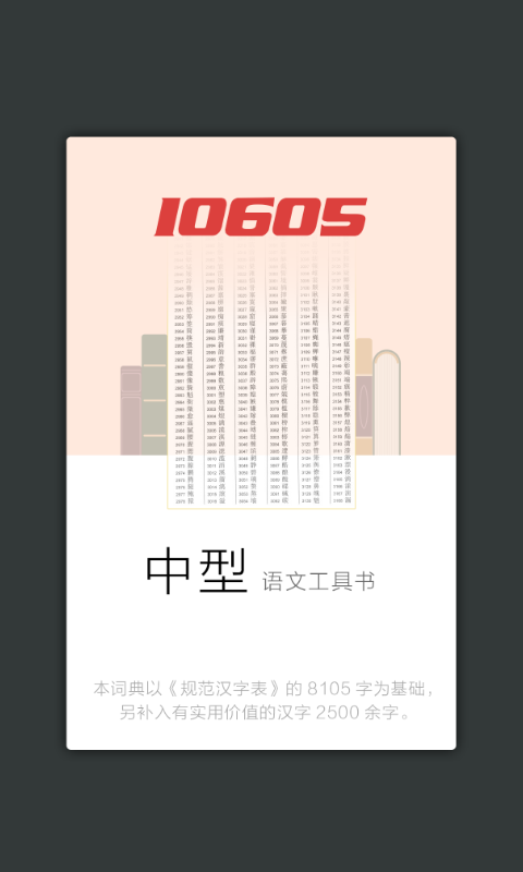 ִ淶ֵͼ1