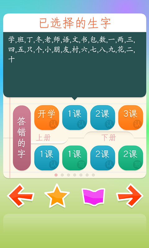 ʦһ꼶ƴ