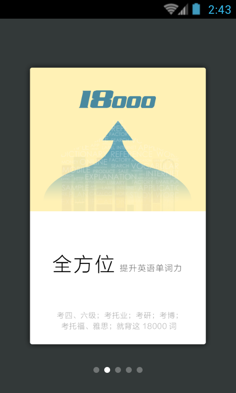 Ӣ18000ʵ