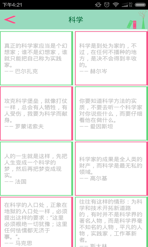 ¼