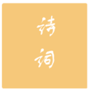 ʫ͹