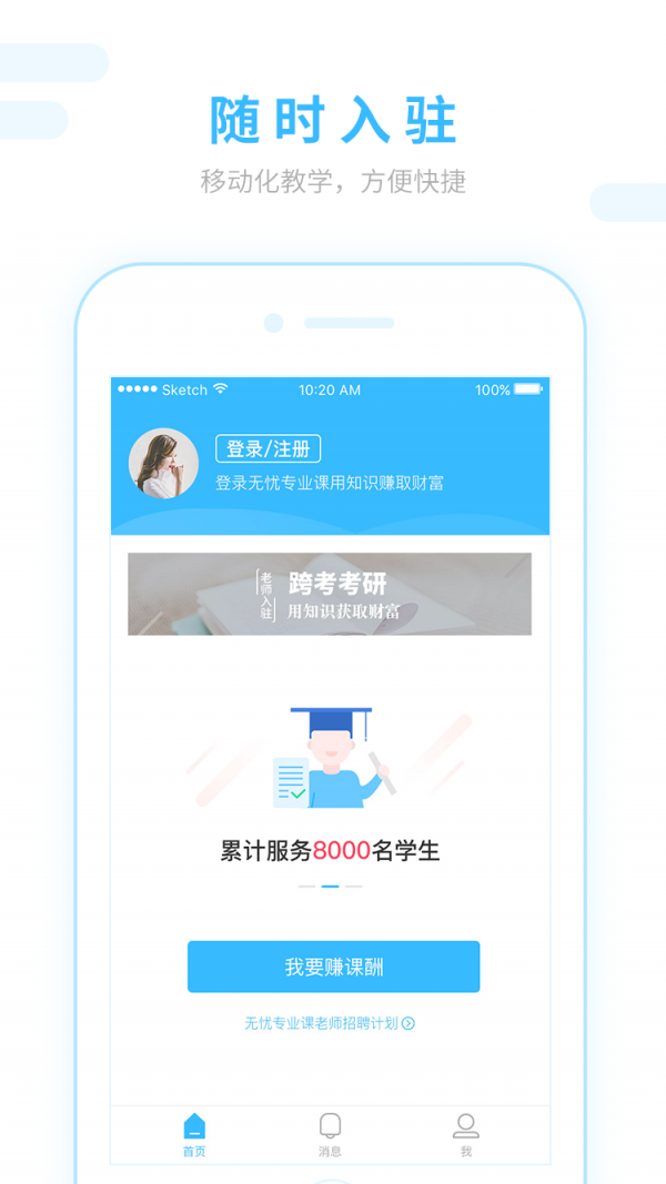 翼ʦ
