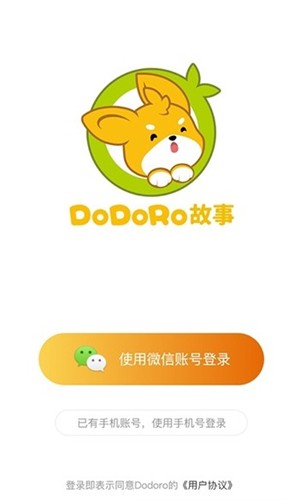 Dodoro