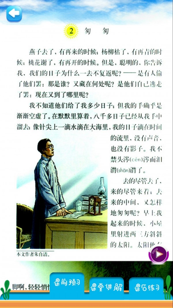 꼶ͬ
