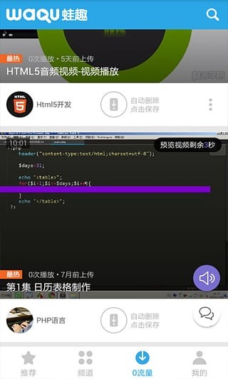 php̳Ƶ