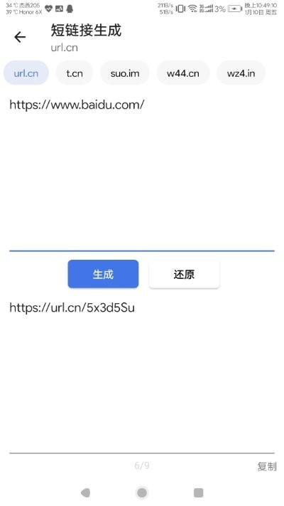 Hello Toolͼ1