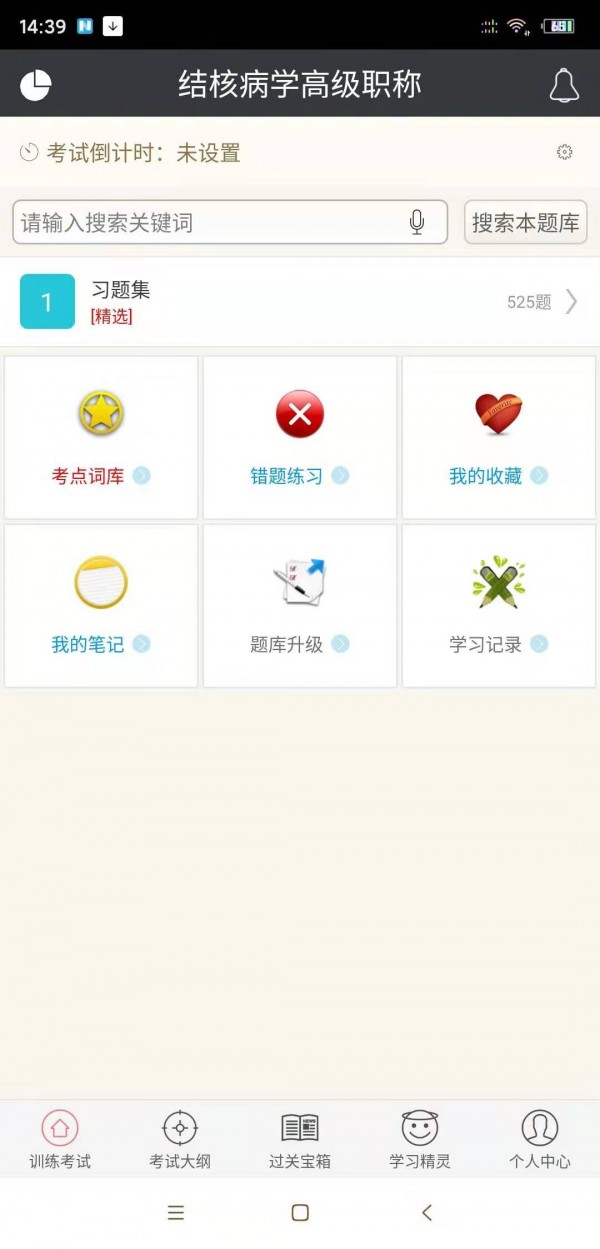 ˲ѧ߼ְ