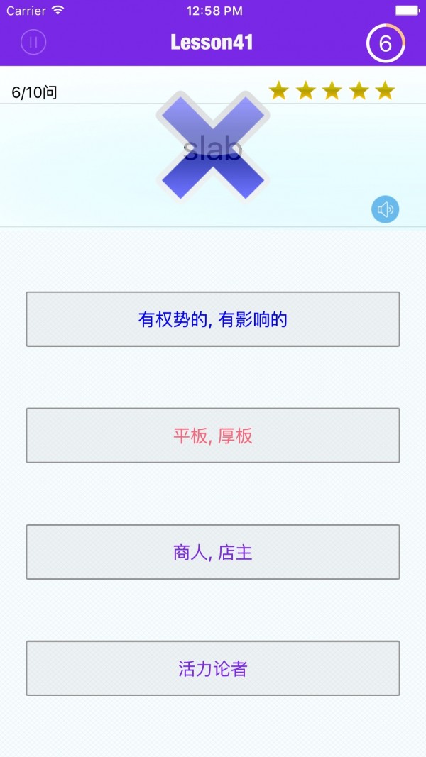 иѡʻ