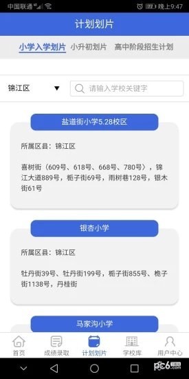 츮п