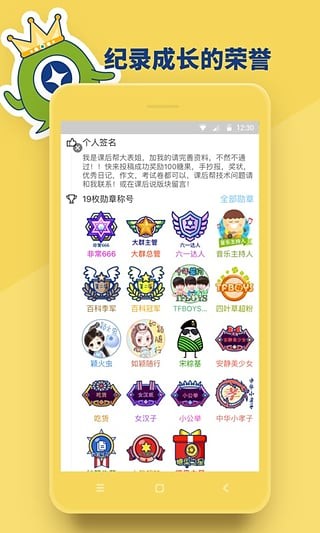 2016ʡȫ֪ʶ