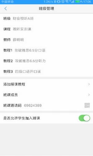 Utalkʦͼ2