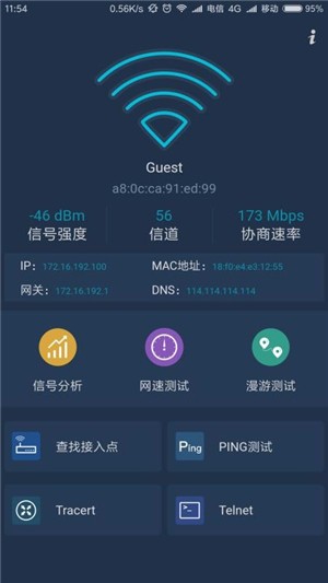 WiFiٱͼ3