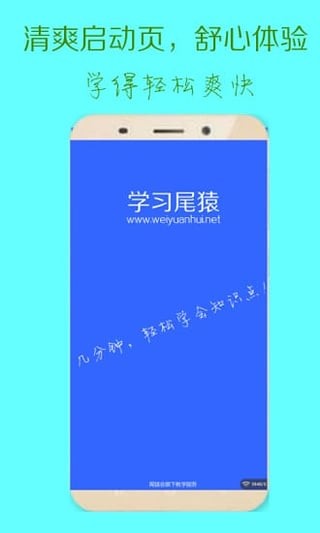 ѧϰβԳ