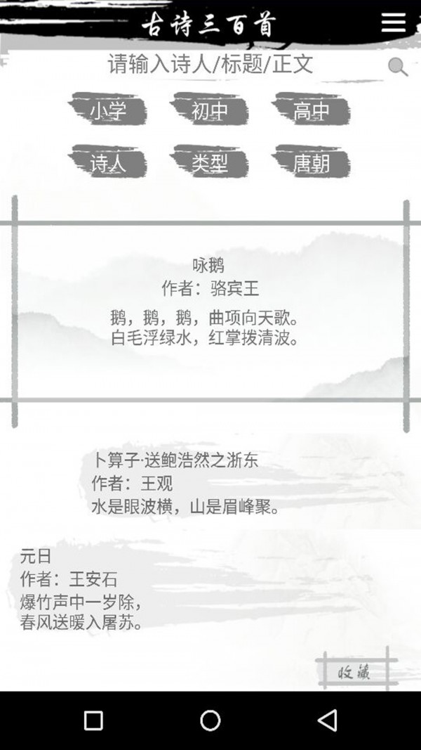 ѧʫͼ0
