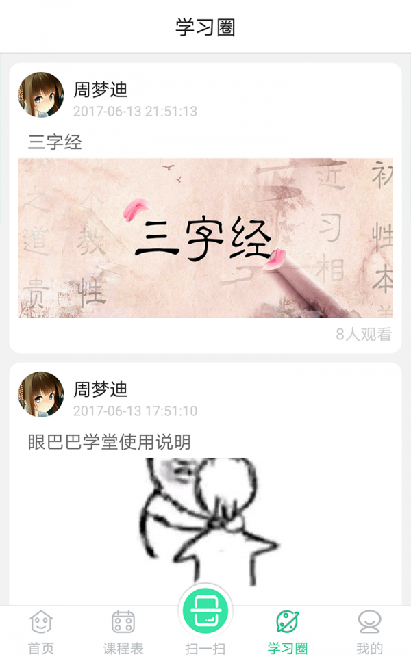 ۰Ͱѧ