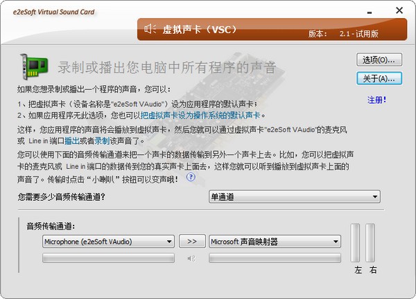 e2eSoft VSC()