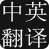 Ӣ