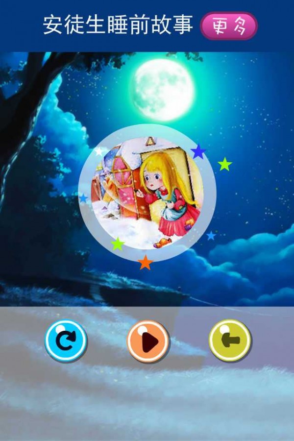 ͯ˯ǰ