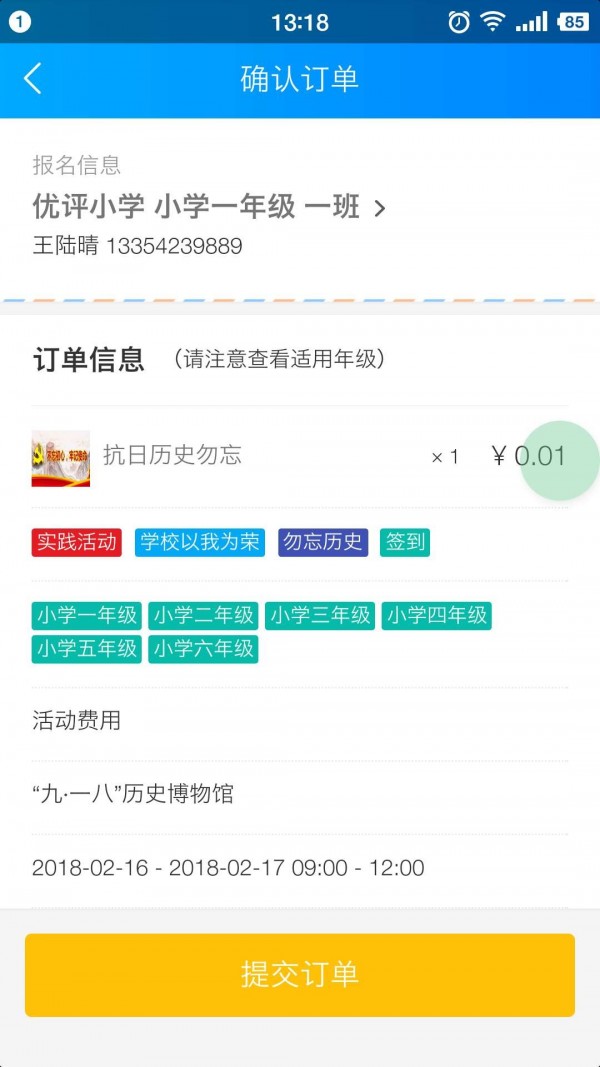 ʵ100ͼ2