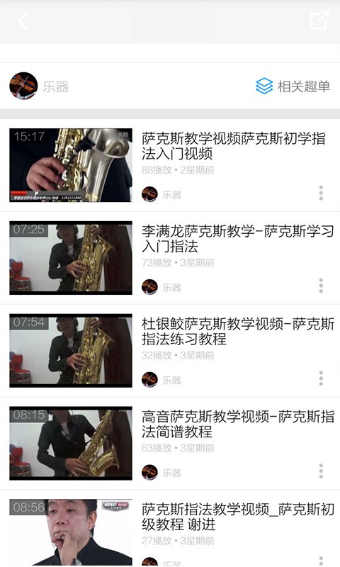 ˹ѧƵͼ3