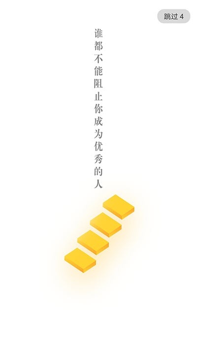 У