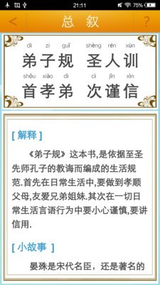 ӹ潲