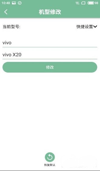 Foxͼ1