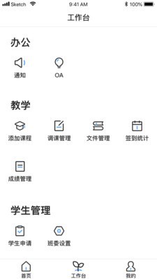 ʦ