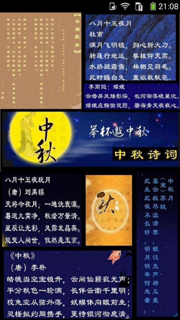 ʫʴȫ