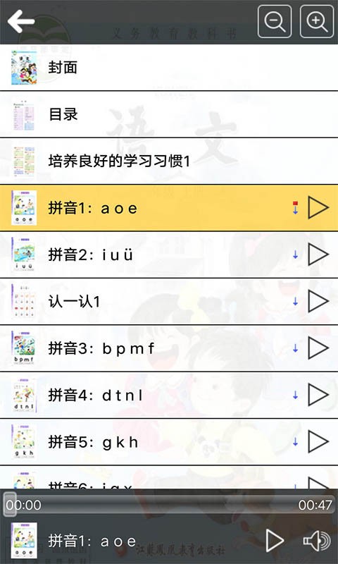 ս̰һ꼶ϲ