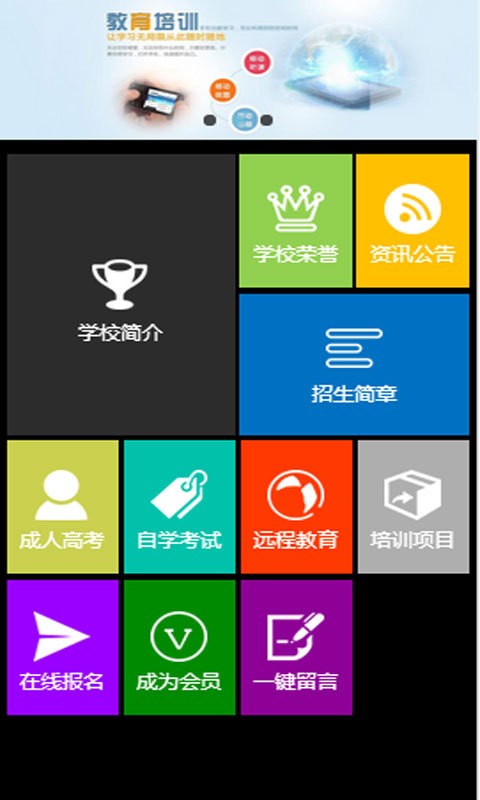 ǽְҵѵͼ0