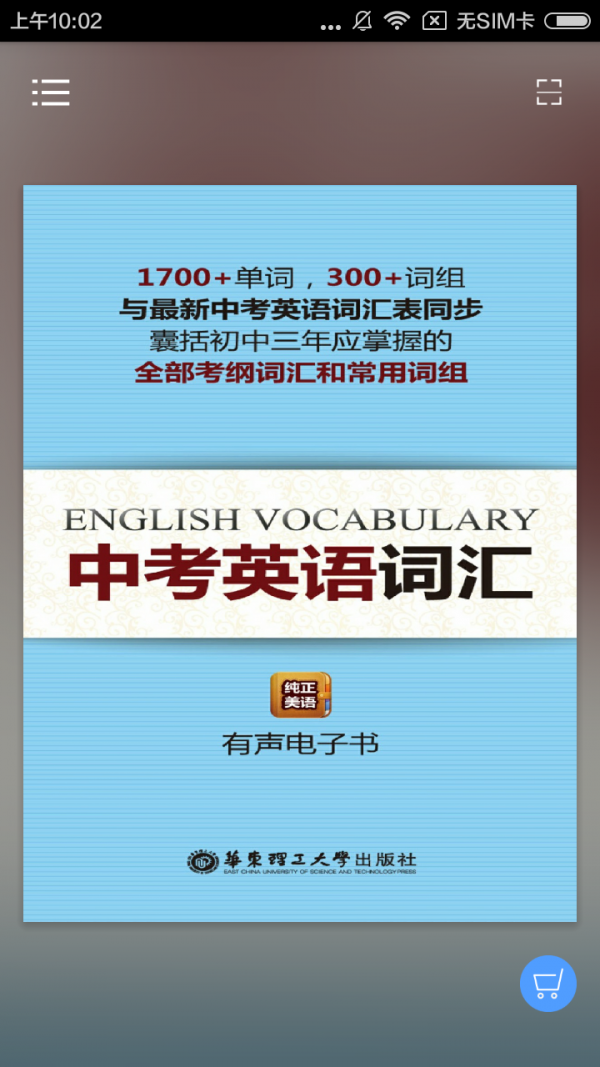 пӢʻ