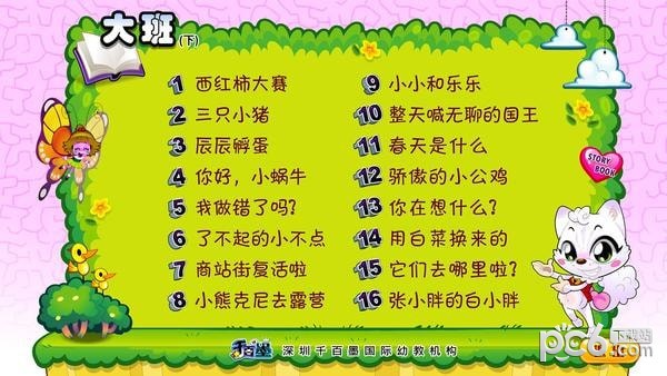 8ͼ3