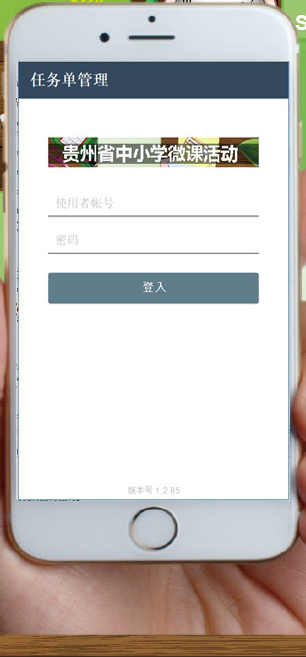 ʡСѧ΢λ񵥹ͼ0
