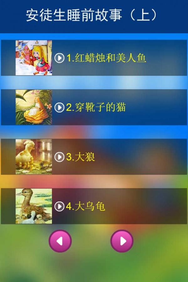 ͽ˯ǰ
