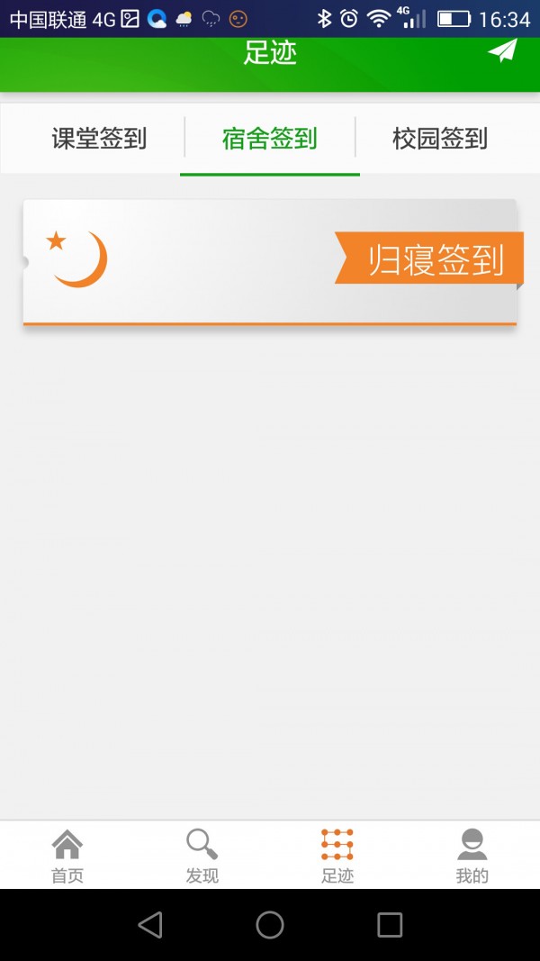 У԰ͼ3