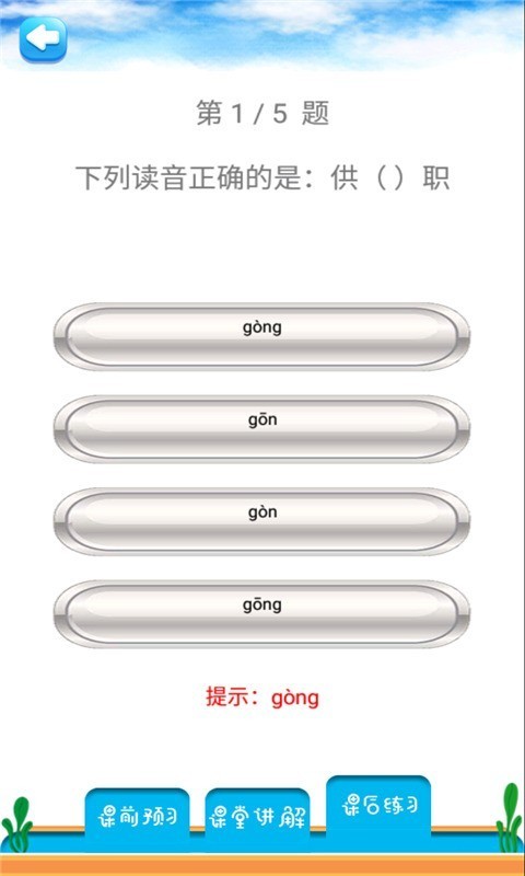 꼶ͬ
