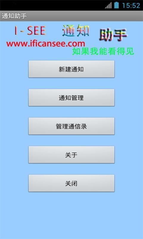 ֪ͨ