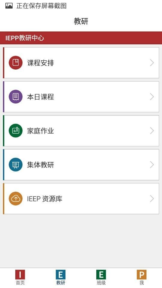 IEEPʦ