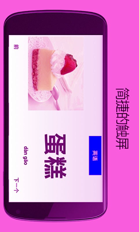 ͯӢѧϰͼ2