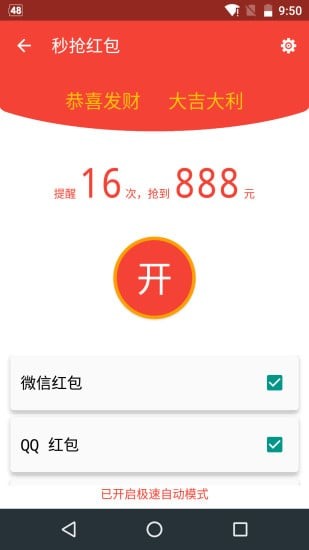 (Charge Helper)ͼ0