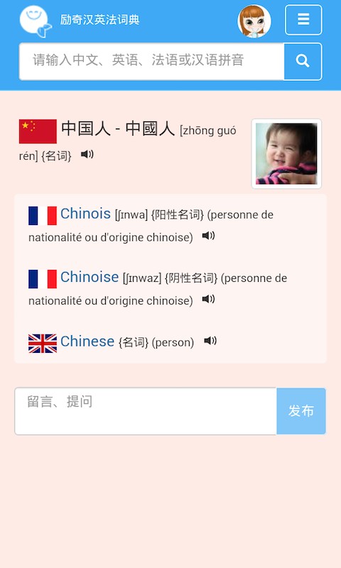 Lichʿ