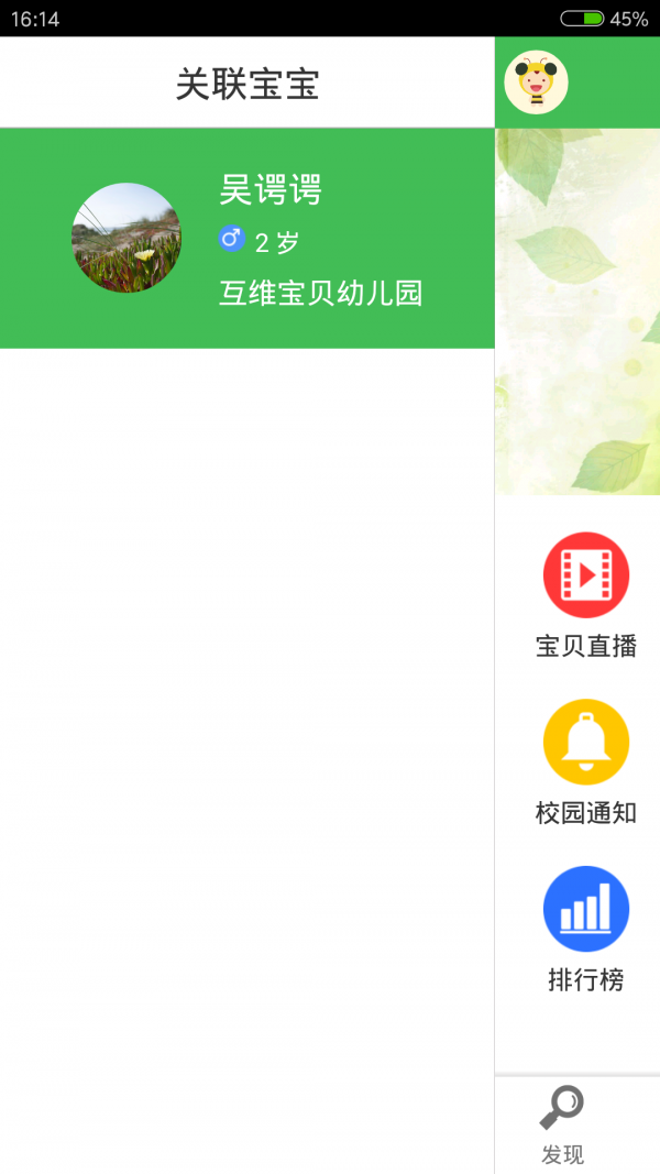 ά