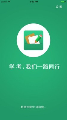 ѧҵˮƽ