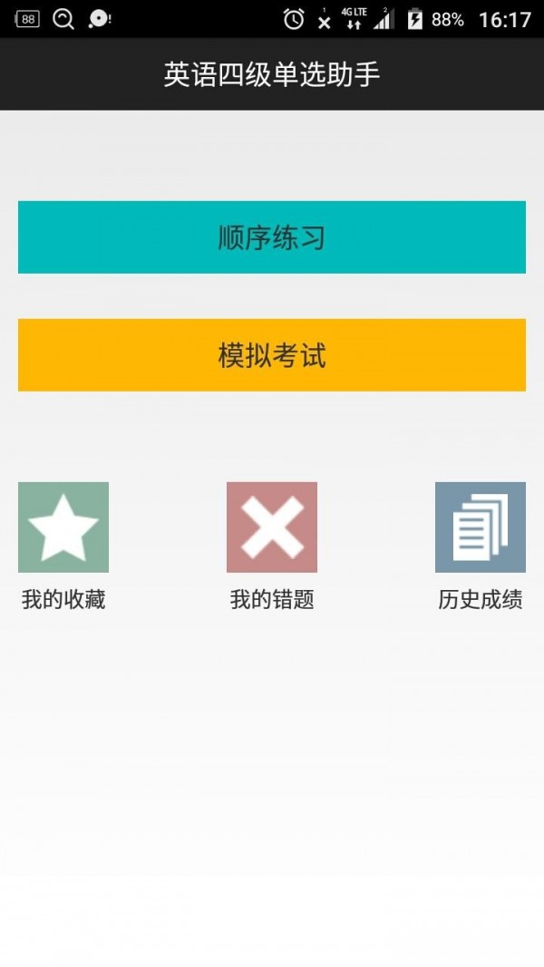 ļ˳ͼ0