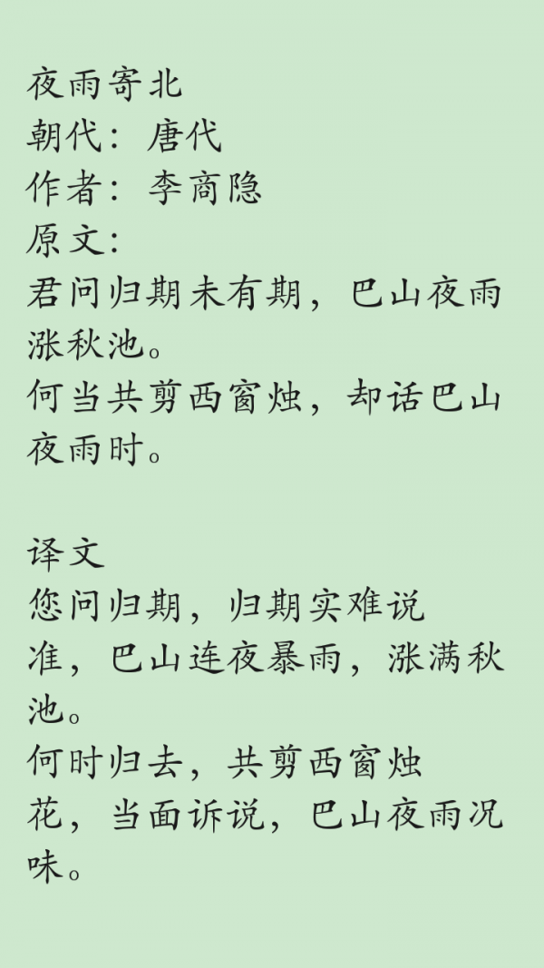 йʫĽ