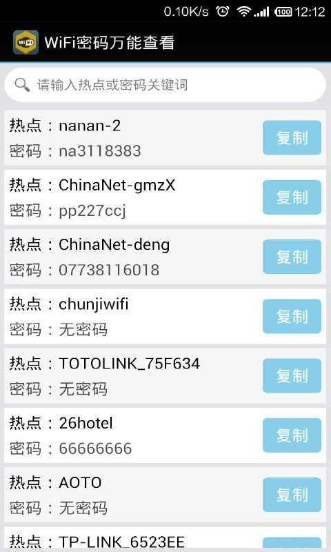WiFiܲ鿴