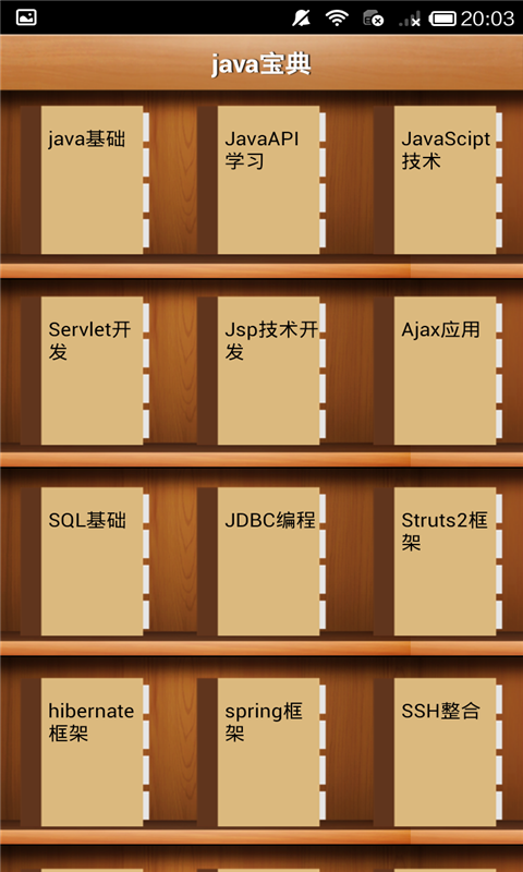 Javaͼ0
