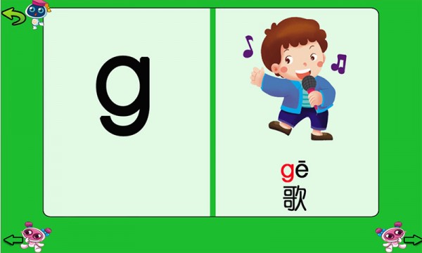 ͯѧƴͼ3